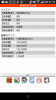 Screenshot_2014-11-01-21-25-12.png